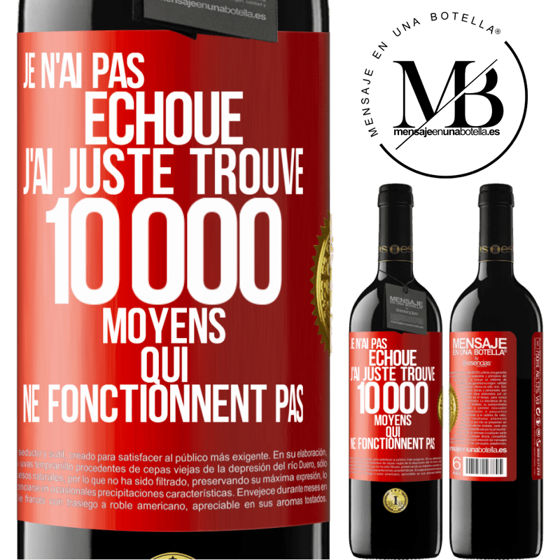 39,95 € Envoi gratuit | Vin rouge Édition RED MBE Réserve Je n'ai pas échoué. J'ai juste trouvé 10 000 moyens qui ne fonctionnent pas Étiquette Rouge. Étiquette personnalisable Réserve 12 Mois Récolte 2015 Tempranillo