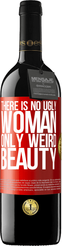 «Там нет некрасивой женщины, только странная красота» Издание RED MBE Бронировать