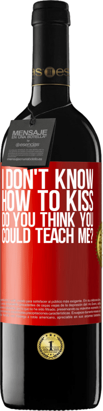 «我不知道如何接吻，你认为你可以教我吗？» RED版 MBE 预订