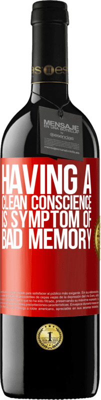 «Наличие чистой совести - признак плохой памяти» Издание RED MBE Бронировать