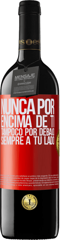 «Nunca por encima de ti, tampoco por debajo. Siempre a tu lado» Edición RED MBE Reserva