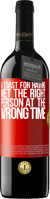 39,95 € | 红酒 RED版 MBE 预订 在错误的时间遇到​​合适的人的祝酒词 红色标签. 可自定义的标签 预订 12 个月 收成 2014 Tempranillo