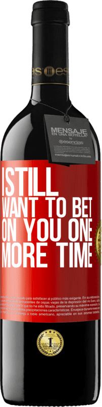 «Я все еще хочу сделать ставку на вас еще раз» Издание RED MBE Бронировать