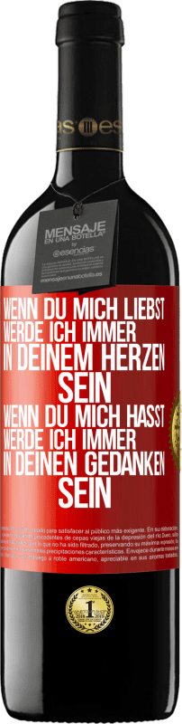 39,95 € | Rotwein RED Ausgabe MBE Reserve Wenn du mich liebst, werde ich immer in deinem Herzen sein. Wenn du mich hasst, werde ich immer in deinen Gedanken sein Rote Markierung. Anpassbares Etikett Reserve 12 Monate Ernte 2015 Tempranillo