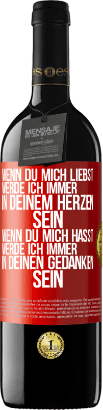 39,95 € | Rotwein RED Ausgabe MBE Reserve Wenn du mich liebst, werde ich immer in deinem Herzen sein. Wenn du mich hasst, werde ich immer in deinen Gedanken sein Rote Markierung. Anpassbares Etikett Reserve 12 Monate Ernte 2016 Tempranillo