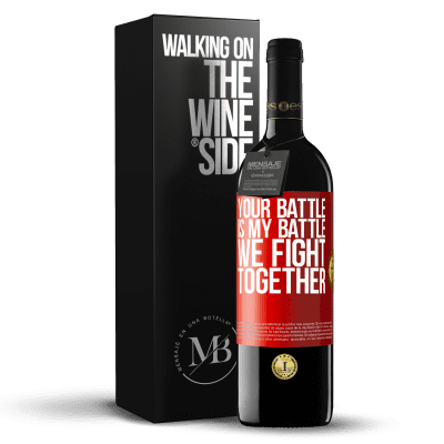 «Your battle is my battle. We fight together» RED Edition MBE Reserve