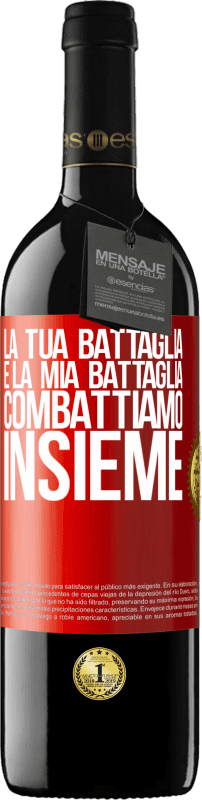 39,95 € | Vino rosso Edizione RED MBE Riserva La tua battaglia è la mia battaglia. Combattiamo insieme Etichetta Rossa. Etichetta personalizzabile Riserva 12 Mesi Raccogliere 2015 Tempranillo