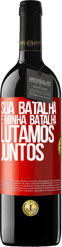 39,95 € | Vinho tinto Edição RED MBE Reserva Sua batalha é minha batalha. Lutamos juntos Etiqueta Vermelha. Etiqueta personalizável Reserva 12 Meses Colheita 2015 Tempranillo