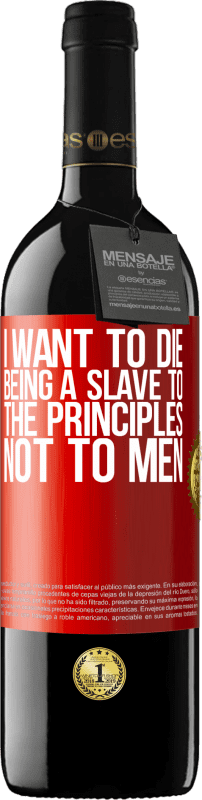 «私は原則ではなく、男性の奴隷として死にたい» REDエディション MBE 予約する