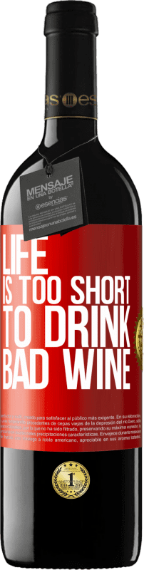 «人生は短すぎて悪いワインを飲むことができない» REDエディション MBE 予約する