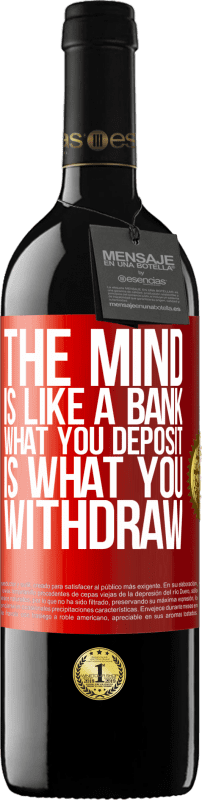 «心は銀行のようなものです。入金するものは引き出します» REDエディション MBE 予約する