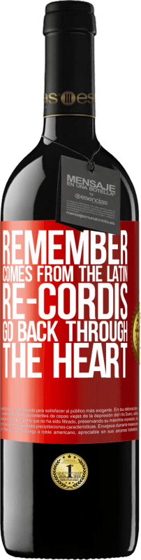 «ПОМНИТЕ, от латинского re-cordis, возвращайтесь через сердце» Издание RED MBE Бронировать