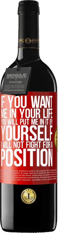 «If you love me in your life, you will put me in it yourself. I will not fight for a position» RED Edition MBE Reserve