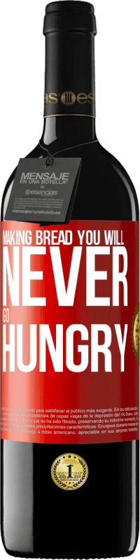 «Делая хлеб, ты никогда не останешься голодным» Издание RED MBE Бронировать