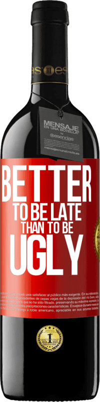 «迟到总比丑好» RED版 MBE 预订