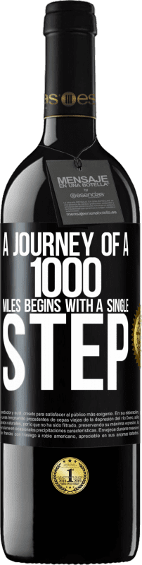 «A journey of a thousand miles begins with a single step» RED Edition MBE Reserve