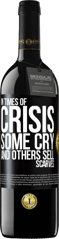 «危機の時には、泣く人もいれば、スカーフを売る人もいます» REDエディション MBE 予約する
