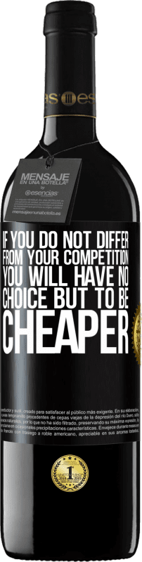 «如果您与竞争对手没有不同，您别无选择，只能便宜一点» RED版 MBE 预订