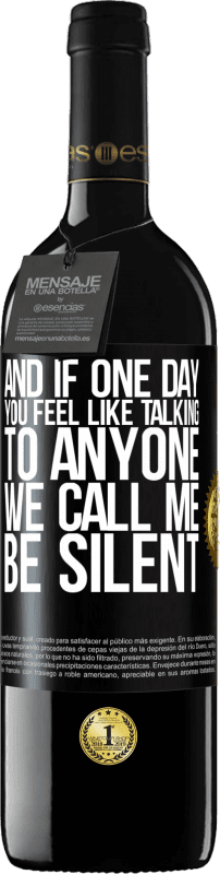 «そして、いつの日か誰かと話をしたくないと感じたら、私に電話してください» REDエディション MBE 予約する