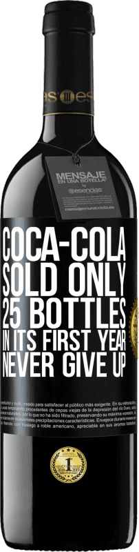 «第一年，可口可乐只售出25瓶。永不放弃» RED版 MBE 预订