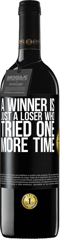 «胜利者就是失败者，他又尝试了一次» RED版 MBE 预订