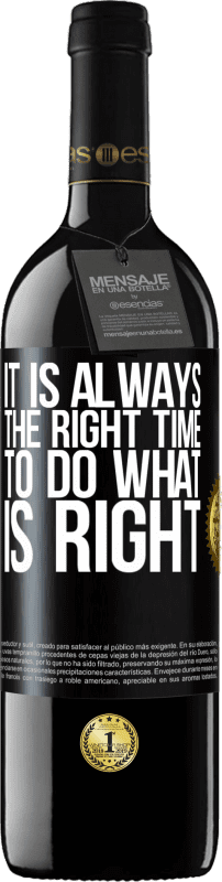 «It is always the right time to do what is right» RED Edition MBE Reserve