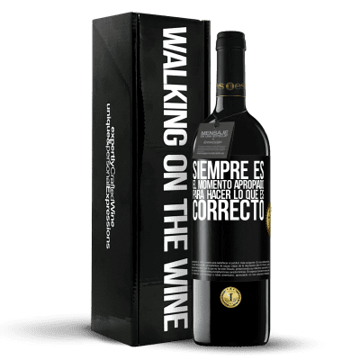 «Siempre es el momento apropiado para hacer lo que es correcto» Edición RED MBE Reserva