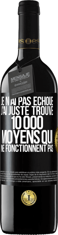 39,95 € | Vin rouge Édition RED MBE Réserve Je n'ai pas échoué. J'ai juste trouvé 10 000 moyens qui ne fonctionnent pas Étiquette Noire. Étiquette personnalisable Réserve 12 Mois Récolte 2016 Tempranillo