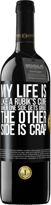 «My life is like a rubik's cube. When one side gets great, the other side is crap» RED Edition MBE Reserve