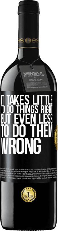 «做正确的事很少，但做错的事更少» RED版 MBE 预订