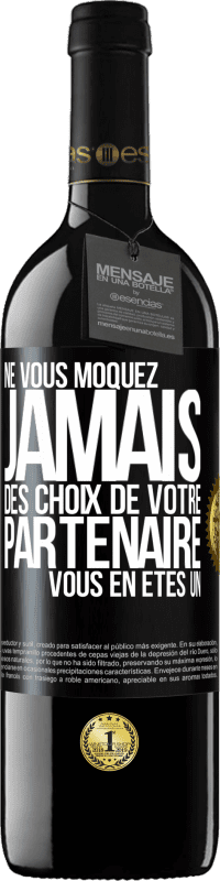 39,95 € | Vin rouge Édition RED MBE Réserve Ne vous moquez jamais des choix de votre partenaire. Vous en êtes un Étiquette Noire. Étiquette personnalisable Réserve 12 Mois Récolte 2015 Tempranillo