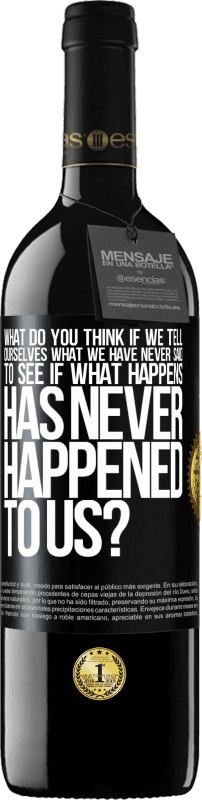 «何も起こらなかったことを確認するために、今までに言ったことがないことを自分に伝えたらどう思いますか？» REDエディション MBE 予約する