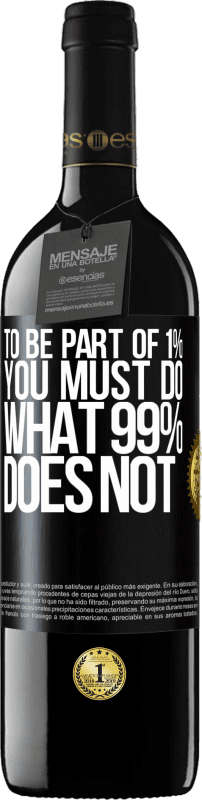 «要成为1％的一部分，您必须做99％不能做的事情» RED版 MBE 预订