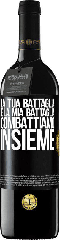 «La tua battaglia è la mia battaglia. Combattiamo insieme» Edizione RED MBE Riserva