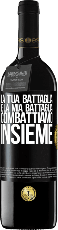 39,95 € Spedizione Gratuita | Vino rosso Edizione RED MBE Riserva La tua battaglia è la mia battaglia. Combattiamo insieme Etichetta Nera. Etichetta personalizzabile Riserva 12 Mesi Raccogliere 2016 Tempranillo