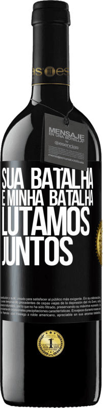 39,95 € | Vinho tinto Edição RED MBE Reserva Sua batalha é minha batalha. Lutamos juntos Etiqueta Preta. Etiqueta personalizável Reserva 12 Meses Colheita 2015 Tempranillo