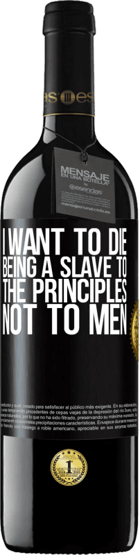 «Я хочу умереть, будучи рабом принципов, а не людей» Издание RED MBE Бронировать