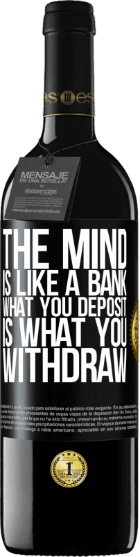 «心は銀行のようなものです。入金するものは引き出します» REDエディション MBE 予約する