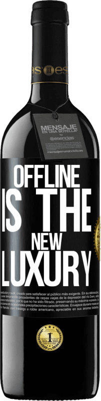 «Offline is the new luxury» RED版 MBE 预订