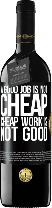«一份好工作并不便宜。廉价工作不好» RED版 MBE 预订