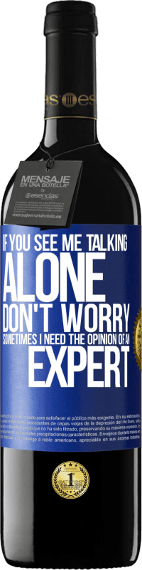 «私が一人で話しているのを見ても心配しないでください。時々専門家の意見が必要です» REDエディション MBE 予約する