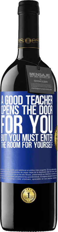 «一位好老师为您打开门，但您必须自己进入房间» RED版 MBE 预订