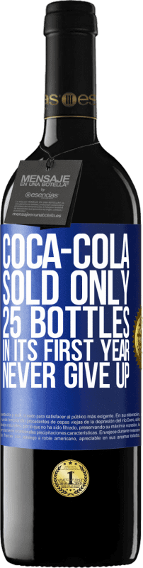 «コカ・コーラは、最初の年に25ボトルしか販売していませんでした。あきらめない» REDエディション MBE 予約する