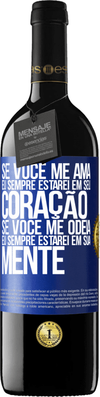 39,95 € | Vinho tinto Edição RED MBE Reserva Se você me ama, eu sempre estarei em seu coração. Se você me odeia, eu sempre estarei em sua mente Etiqueta Azul. Etiqueta personalizável Reserva 12 Meses Colheita 2015 Tempranillo