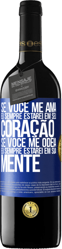 39,95 € | Vinho tinto Edição RED MBE Reserva Se você me ama, eu sempre estarei em seu coração. Se você me odeia, eu sempre estarei em sua mente Etiqueta Azul. Etiqueta personalizável Reserva 12 Meses Colheita 2016 Tempranillo