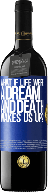 «如果生活是一场梦，而死亡唤醒了我们怎么办？» RED版 MBE 预订