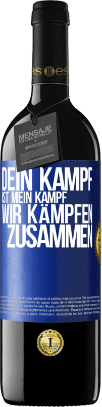 39,95 € | Rotwein RED Ausgabe MBE Reserve Dein Kampf ist mein Kampf. Wir kämpfen zusammen Blaue Markierung. Anpassbares Etikett Reserve 12 Monate Ernte 2015 Tempranillo