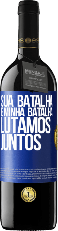 39,95 € | Vinho tinto Edição RED MBE Reserva Sua batalha é minha batalha. Lutamos juntos Etiqueta Azul. Etiqueta personalizável Reserva 12 Meses Colheita 2016 Tempranillo