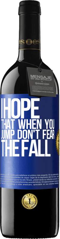 «Я надеюсь, что когда ты прыгаешь, не бойся падения» Издание RED MBE Бронировать