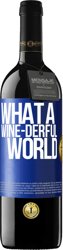 «What a wine-derful world» RED版 MBE 预订